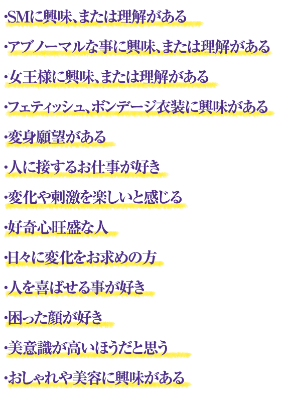 おすすめ