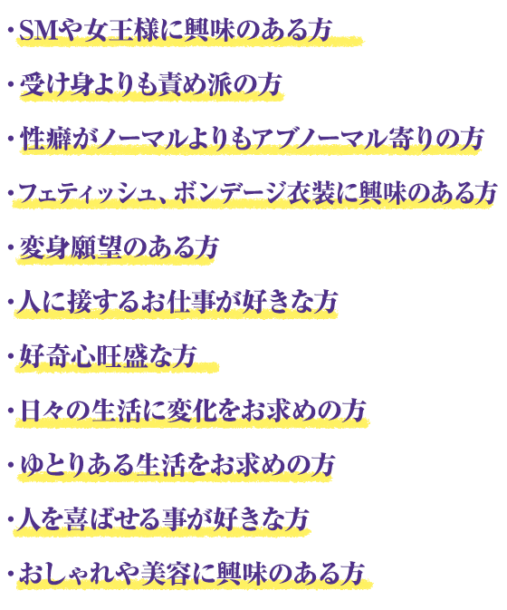おすすめ